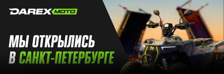 Новый магазин в Санкт-Петербурге