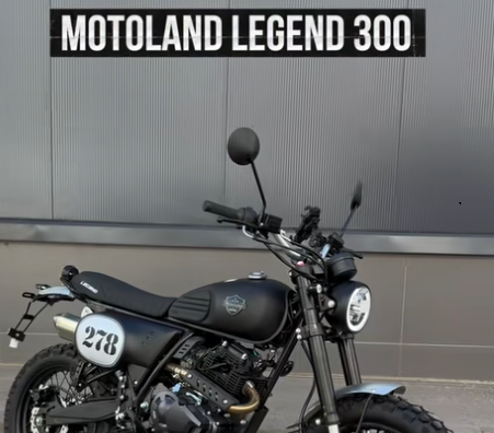Мотоцикл дорожный Motoland LEGEND 300